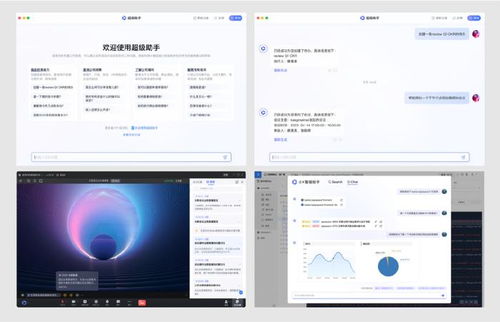 內部辦公軟件 如流 上線兩款智能新工具,還有四款在路上